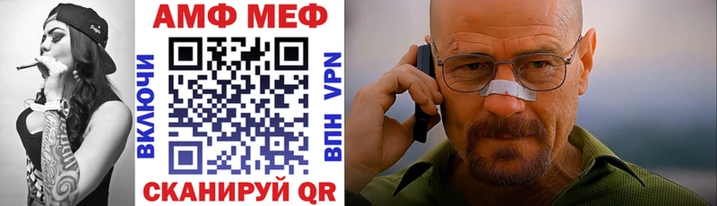 Амфетамин Розовый  Туран 