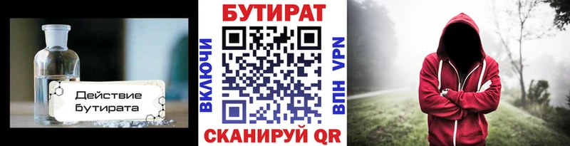 МЕГА ССЫЛКА  Туран  БУТИРАТ оксана 