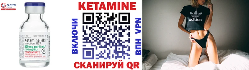 Кетамин ketamine  omg   Туран 