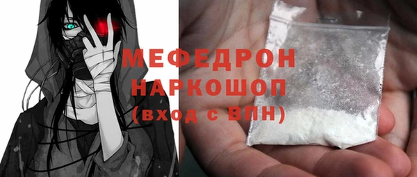 COCAINE Аркадак