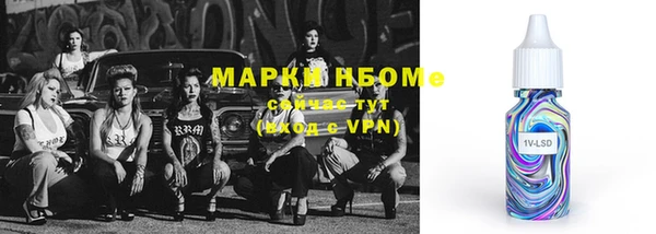 кокс Арсеньев