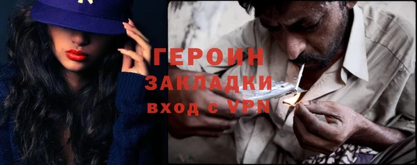 трава Армянск
