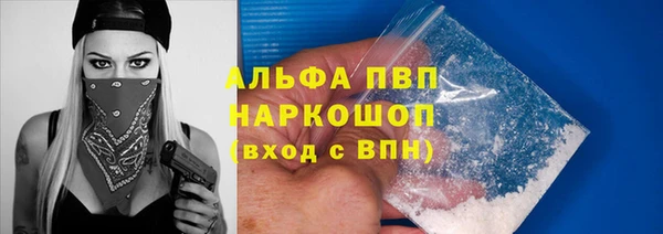 трава Армянск