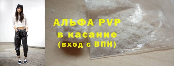 COCAINE Аркадак