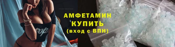 амфетамин Осинники