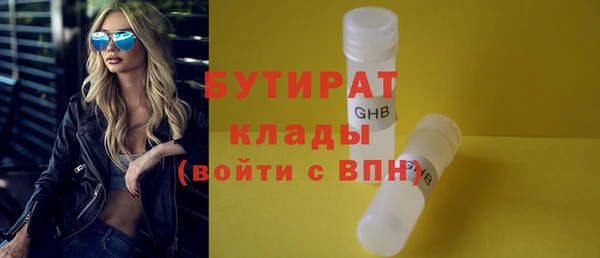 кокс Арсеньев