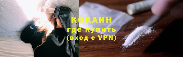 трава Армянск