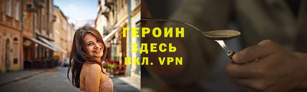 кокс Арсеньев