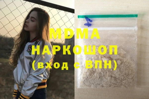 амфетамин Осинники