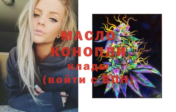трава Армянск
