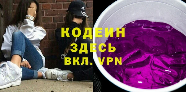 амфетамин Осинники