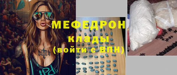 COCAINE Аркадак