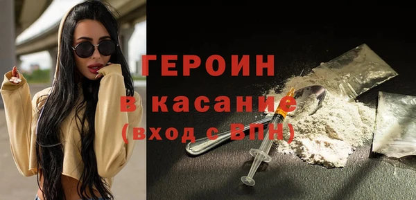 COCAINE Аркадак