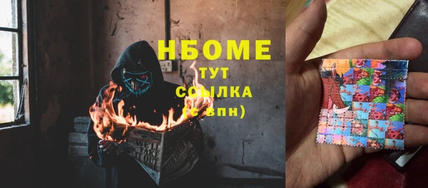 трава Армянск