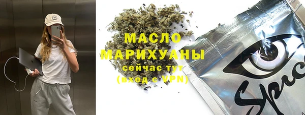 круглые Осташков