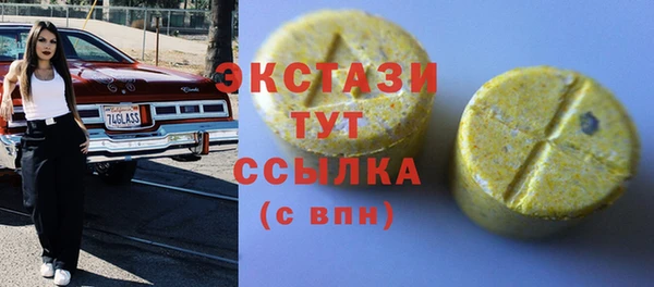 трава Армянск