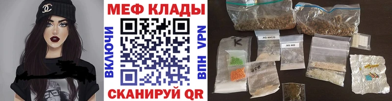 блэк спрут зеркало  закладки  Туран  Меф mephedrone 