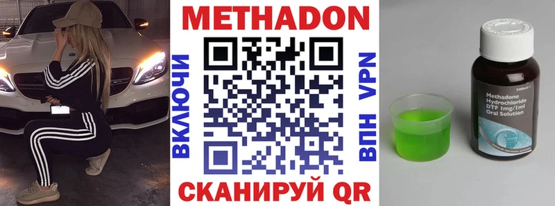 МЕТАДОН VHQ Туран