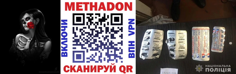 купить закладку  Туран  МЕТАДОН мёд 