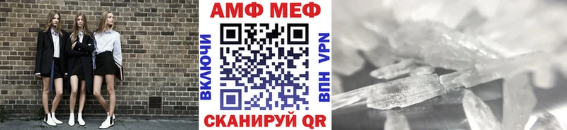 Метамфетамин Декстрометамфетамин 99.9%  даркнет сайт  Туран 